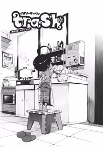 Page 410 of Trash v04-06 - preview thumbnail