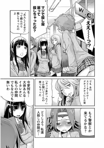 Page 42 of Trash v04-06 - preview thumbnail