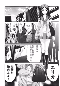 Page 479 of Trash v04-06 - preview thumbnail