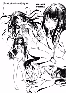 Page 53 of Trash v04-06 - preview thumbnail