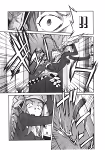 Page 563 of Trash v04-06 - preview thumbnail