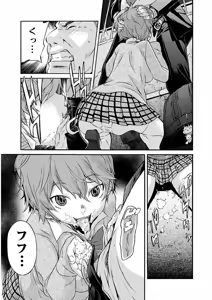 Page 6 of Trash v04-06 - preview thumbnail