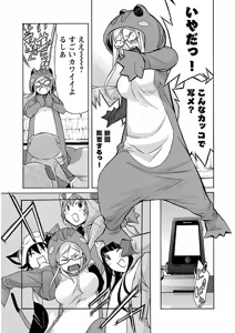 Page 64 of Trash v04-06 - preview thumbnail