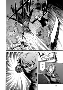 Page 75 of Trash v04-06 - preview thumbnail