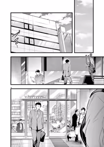Page 152 of Harem Souzoku 2 - preview thumbnail