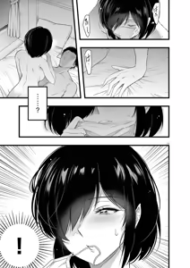 Page 47 of Harem Souzoku 2 - preview thumbnail