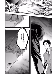 Page 56 of Harem Souzoku 2 - preview thumbnail