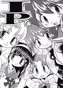 IP - hentai manga cover image