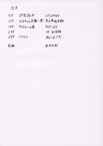 Page 3 of IP - preview thumbnail