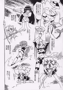 Page 5 of IP - preview thumbnail