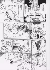 Page 6 of IP - preview thumbnail