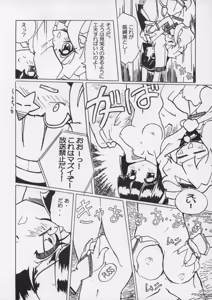 Page 7 of IP - preview thumbnail