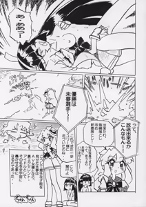 Page 8 of IP - preview thumbnail