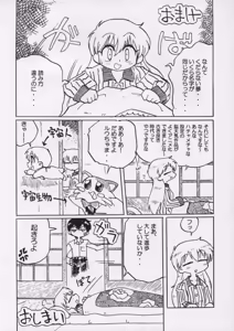 Page 9 of IP - preview thumbnail