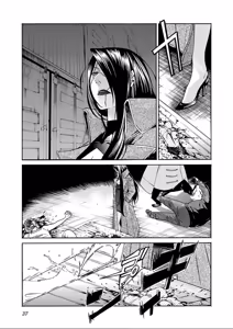 Page 247 of Trash v07-09 - preview thumbnail