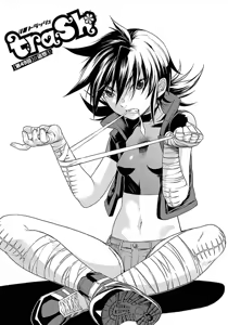 Page 4 of Trash v07-09 - preview thumbnail