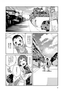 Page 5 of Trash v07-09 - preview thumbnail