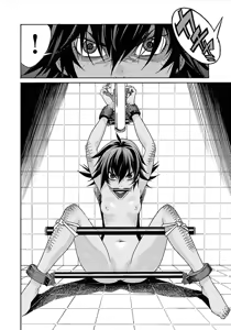 Page 77 of Trash v07-09 - preview thumbnail