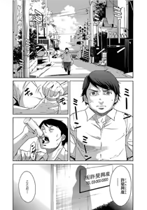 Page 9 of Trash v07-09 - preview thumbnail