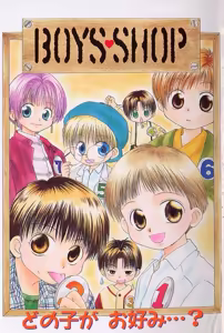 Page 3 of BOYS SHOP - preview thumbnail
