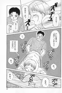 Page 33 of BOYS SHOP - preview thumbnail