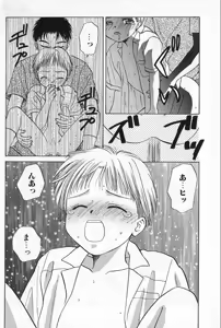 Page 34 of BOYS SHOP - preview thumbnail