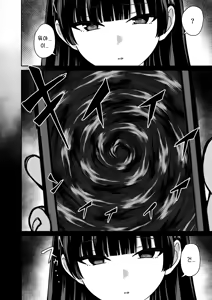Page 7 of Kanojo wa "P-katsu" o Yamerarenai | 그녀는 파파활을 그만둘 수 없다 - preview thumbnail