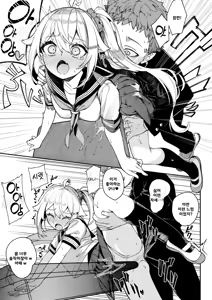 Page 8 of Daisuki na Mirai-chan ga Hoka no Yatsu no Tsukue de Kado Ona nante Arienai | 좋아하는 미라이가 다른 녀석 책상에서 모서리 자위라니 말도 안 돼 - preview thumbnail
