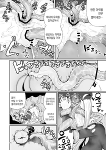 Page 15 of Naedoko no Doukutsu 2 | 모판의 동굴2 - preview thumbnail