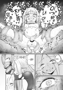 Page 19 of Naedoko no Doukutsu 2 | 모판의 동굴2 - preview thumbnail