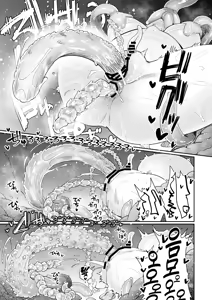 Page 28 of Naedoko no Doukutsu 2 | 모판의 동굴2 - preview thumbnail