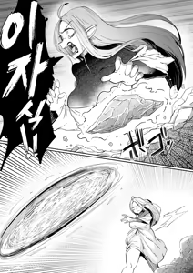 Page 6 of Naedoko no Doukutsu 2 | 모판의 동굴2 - preview thumbnail