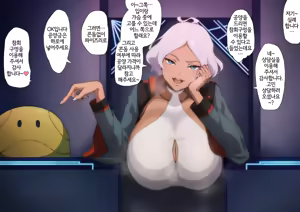 Page 18 of セセリア - preview thumbnail