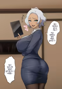 Page 20 of セセリア - preview thumbnail