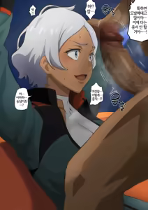 Page 8 of セセリア - preview thumbnail