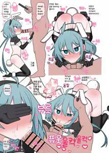 Page 40 of Mesu Pet Series Soushuuhen 3 |  암컷 펫 시리즈 총집편 3 - preview thumbnail