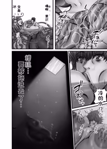 Page 14 of 貝獣 - preview thumbnail