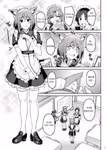 Page 4 of Mankitsu-chu 5 Gakuensai Hen | 만끽 중 5 학교축제 편 - preview thumbnail