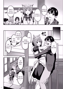 Page 5 of Mankitsu-chu 5 Gakuensai Hen | 만끽 중 5 학교축제 편 - preview thumbnail