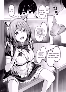 Page 7 of Mankitsu-chu 5 Gakuensai Hen | 만끽 중 5 학교축제 편 - preview thumbnail