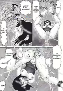 Page 40 of Maso Shino San - preview thumbnail