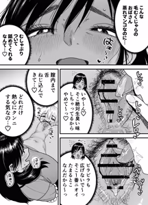 Page 28 of Kasshoku Dekadeka Boyish! Nagisa-chan 3 Ninshin-chuu no Nagisa-chan no Kawari ni Goumou Nagisa Mama to Seishori Ecchi Hen - preview thumbnail