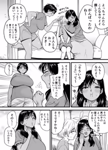 Page 4 of Kasshoku Dekadeka Boyish! Nagisa-chan 3 Ninshin-chuu no Nagisa-chan no Kawari ni Goumou Nagisa Mama to Seishori Ecchi Hen - preview thumbnail