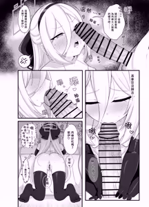 Page 3 of A Pure Love H Short Story of Filming an NTR Roleplay Video with Kei-chan∣与凯伊一起拍摄"NTR"视频的纯爱短篇♥（Blue Archive） - preview thumbnail