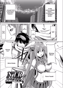 Page 3 of Netorare Metamorphose - preview thumbnail