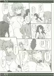 Page 5 of XX - preview thumbnail
