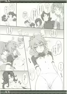 Page 7 of XX - preview thumbnail