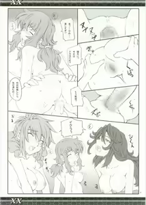 Page 9 of XX - preview thumbnail