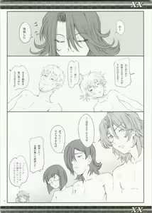 Page 10 of XX - preview thumbnail
