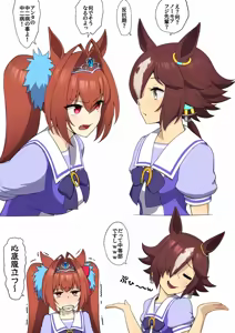 Page 168 of Wata do Chinkuru - preview thumbnail